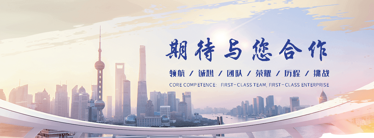 博源化工回收(庐阳分公司)